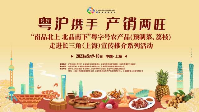 最愛吃粵菜的“外省人”原來(lái)在上海！沒有一只廣東鴿子能活著離開魔都？