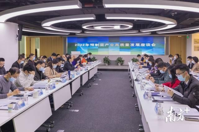 開(kāi)年第一會(huì)！廣東預(yù)制菜龍頭企業(yè)董事長(zhǎng)共商產(chǎn)業(yè)高質(zhì)量發(fā)展