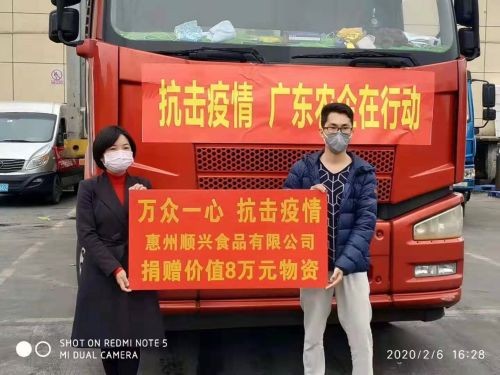 2020年2月，唐順興馳援武漢