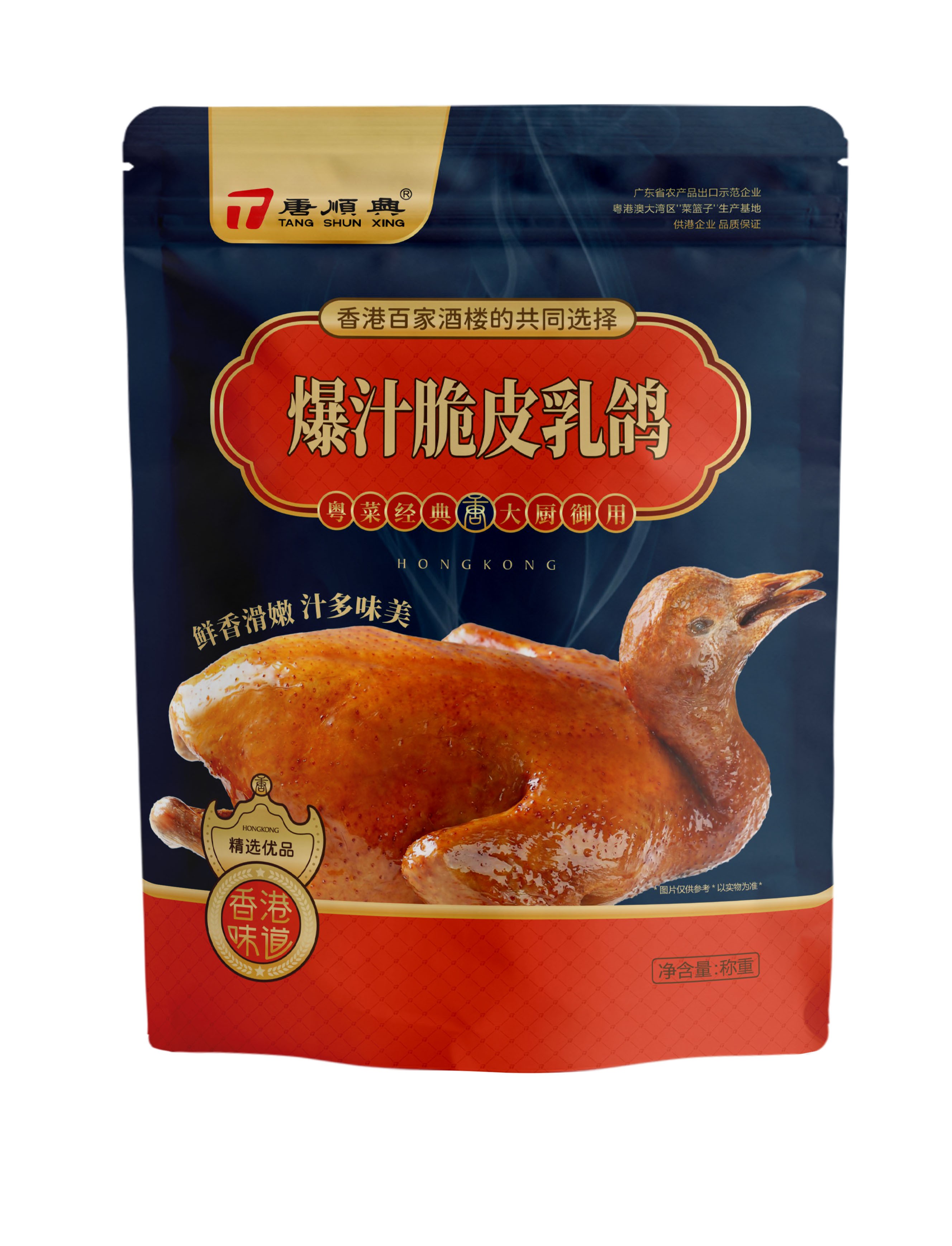 唐順興乳鴿批發(fā)：品質(zhì)卓越，引領(lǐng)市場新風(fēng)尚