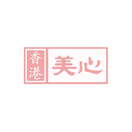 美心集團(tuán)