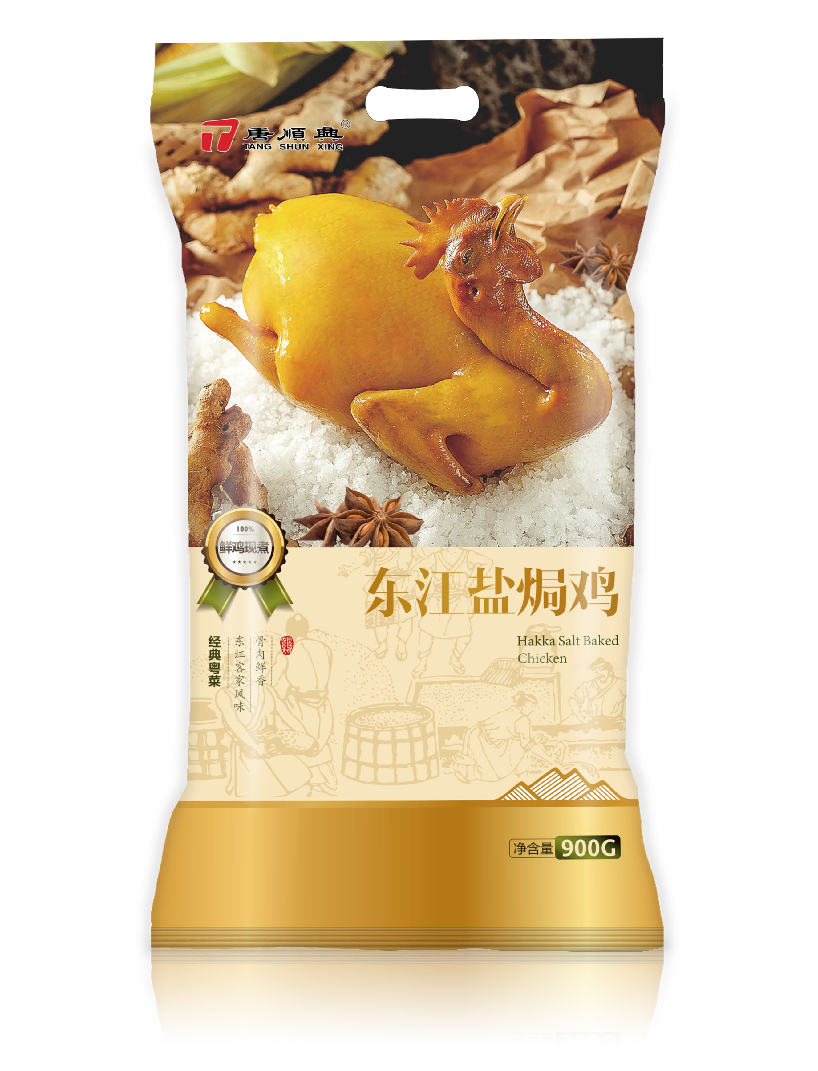 白切雞食材供應(yīng)商哪家比較好？唐順興：品質(zhì)之選，信賴之源