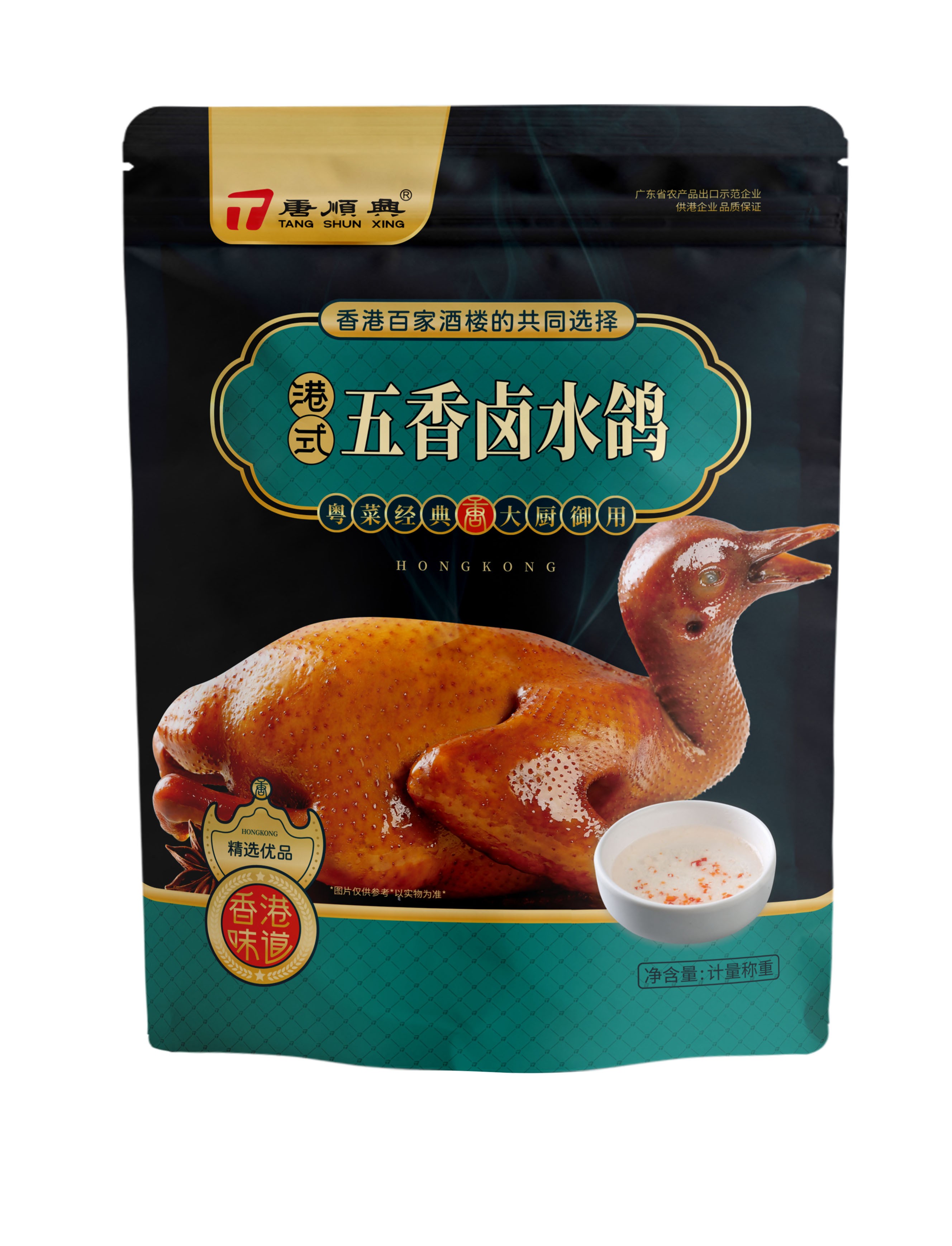 唐順興乳鴿批發(fā)：品質(zhì)卓越，引領(lǐng)市場新風(fēng)尚