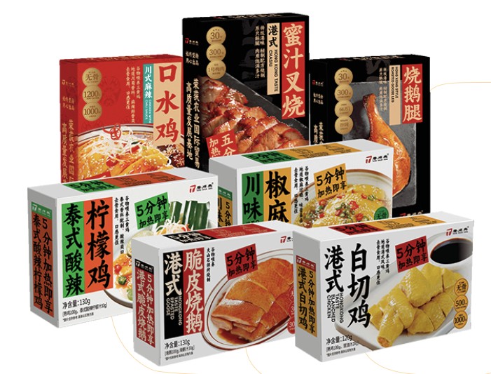 唐順興：預(yù)制菜行業(yè)的領(lǐng)航者，以品質(zhì)鑄就品牌輝煌