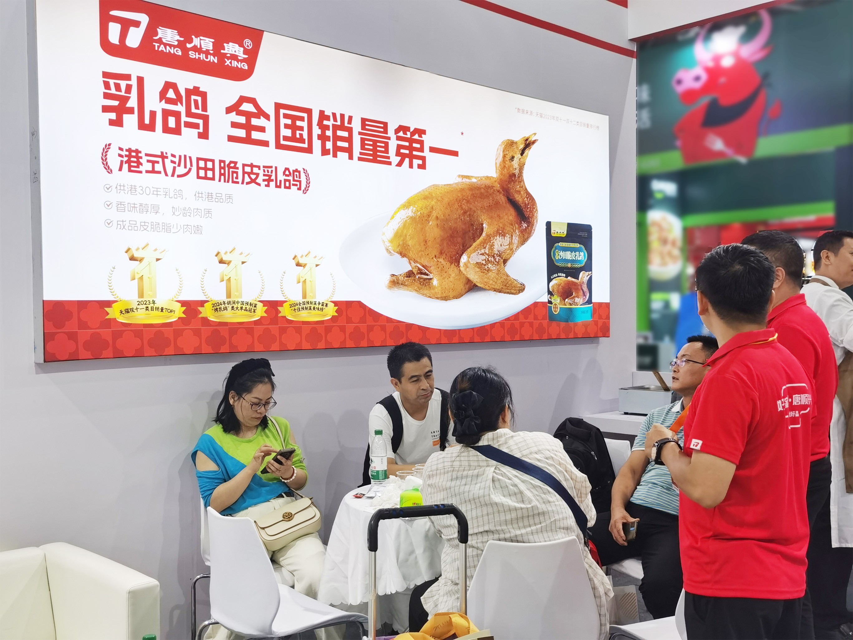 唐順興亮相上海國際餐飲食材展——脆皮乳鴿領(lǐng)風潮