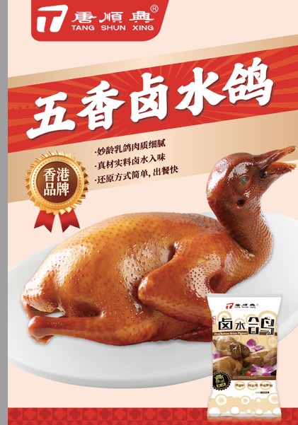 預制菜食材批發(fā)廠家—餐飲新“食”尚，賦能美食創(chuàng)業(yè)夢