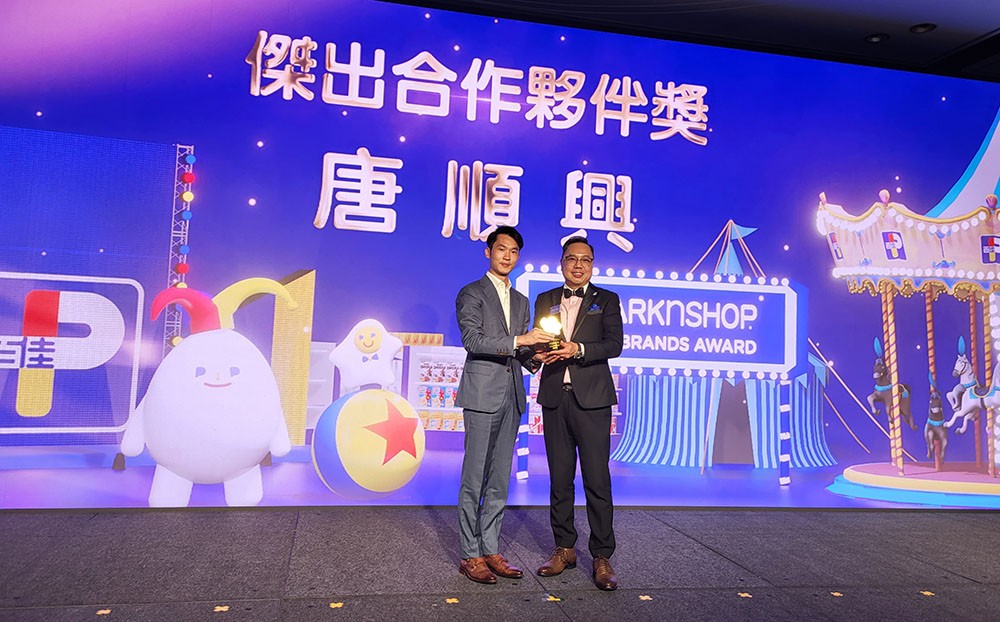 共贏未來！唐順興榮獲百佳“杰出合作伙伴獎(jiǎng)”