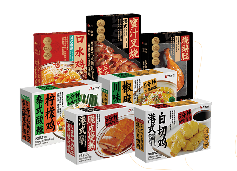 預制菜供應商衛(wèi)生標準怎么樣