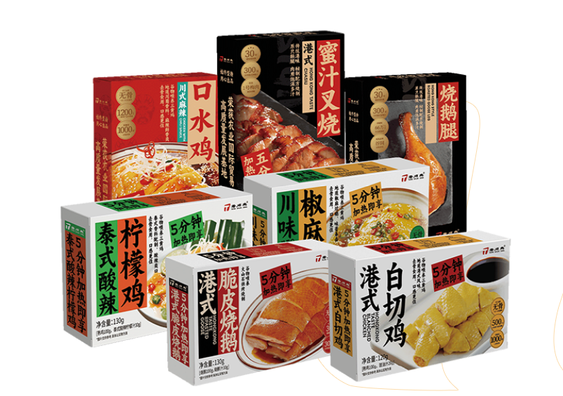 預(yù)制菜批發(fā)中衛(wèi)生的要求